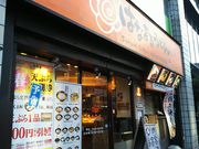 kellŷ͂Ȃ܂邤ǂEVJʂX̓eʐ^1