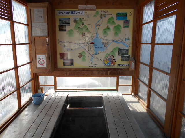 川尻温泉