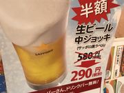 ~Nۂ̂܂܂X̓eʐ^1