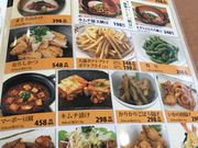 ~Nۂ̂܂܂킫X̓eʐ^1