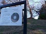 ���ق���̓���Õ��i�É����l���s�j�̓��e�ʐ^1