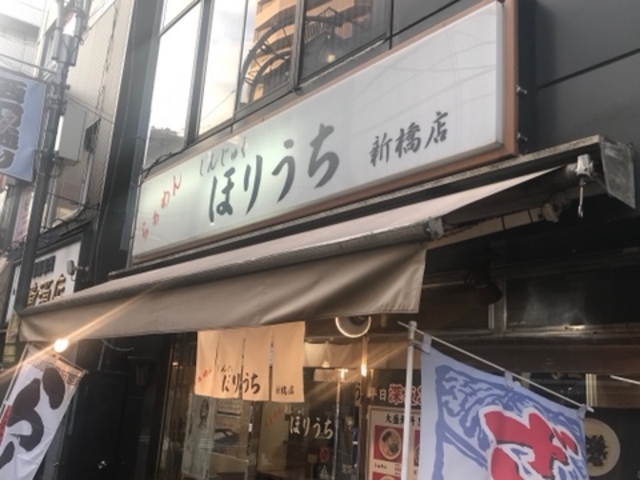 SHIN̂炟߂ق肤VX̓eʐ^1