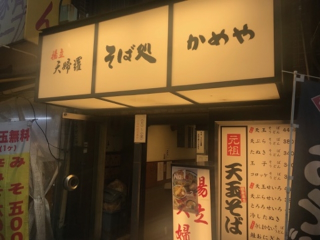 SHIN̂Ώ ߂ VX̓eʐ^1