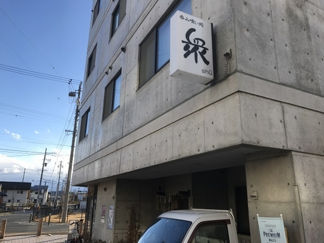 SHIN̓ۂ݋򂢏O̓eʐ^1