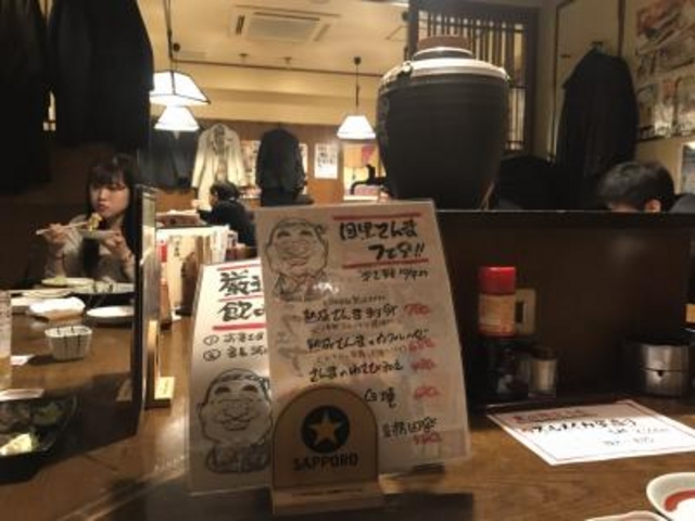 【駒八 目黒店】渋谷・目黒・世田谷・居酒屋 - じゃらんnet