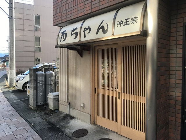 SHIN̂₫Ƃ萼̓eʐ^1