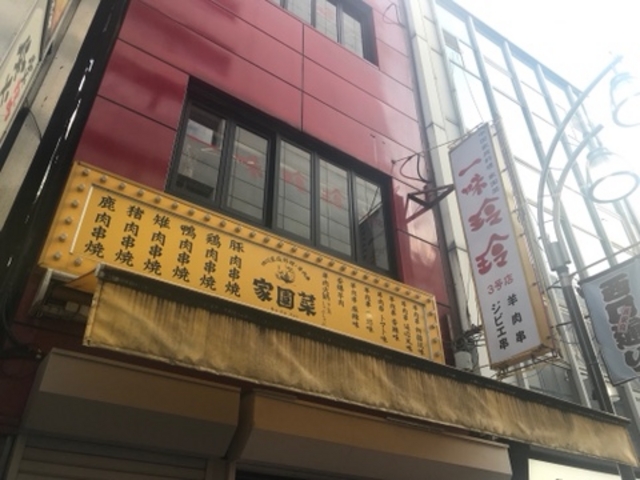 SHIN̈ꖡEV{X̓eʐ^1