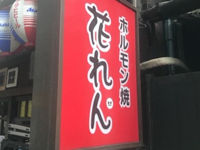 �Ŕ�_�Ԃ��