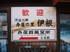 ˂񂳂̓̉wM̗ɍւ̓eʐ^1