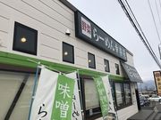 SHIN̍Ky쓿ԓX̓eʐ^1