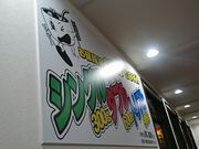 Xkv̖傤ǂgX̓eʐ^1