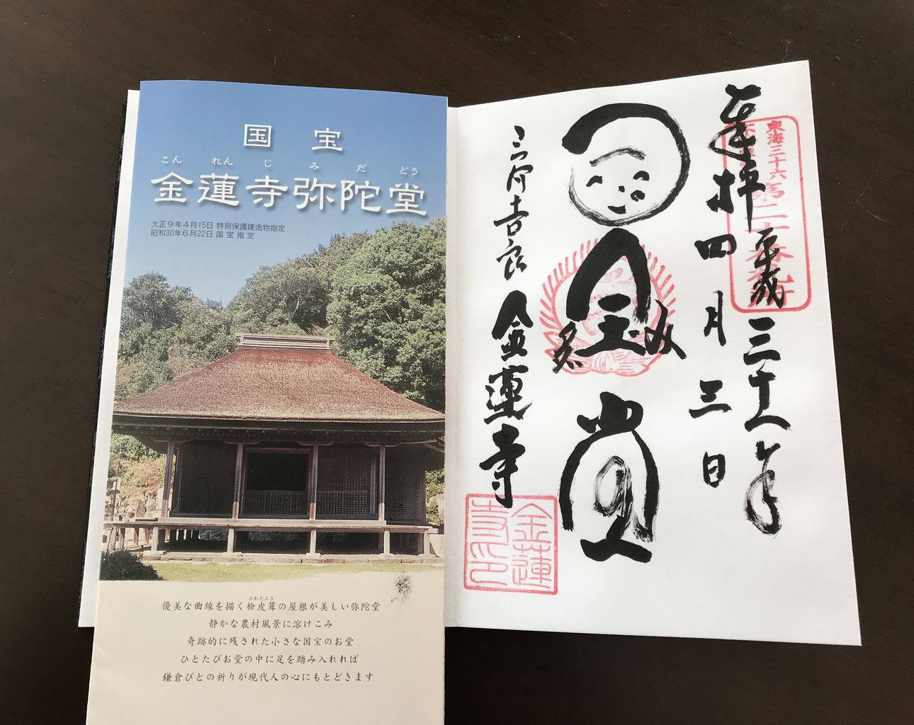 愛知の神社 神宮 寺院ランキングtop10 5ページ目 じゃらんnet