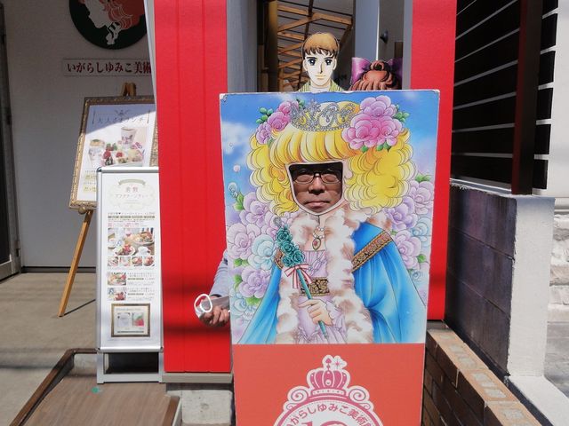 �����p���������̂Ől�̋��Ȃ��Ԃ�_�����炵��݂����p��