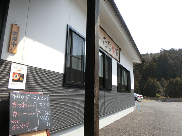 �����̋��@�ؒJ�R