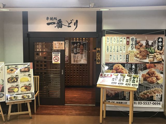 SHIN̈Ԃǂ VX̓eʐ^1