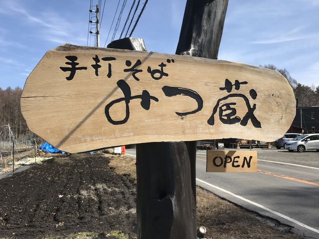 �Ŕ�_�ΉP�ҁ@��ł��΁@�݂�