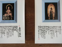 禅定寺 アクセス 営業時間 料金情報 じゃらんnet