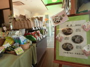 ܂̂i`s܂_YcXiF̋j̓eʐ^1