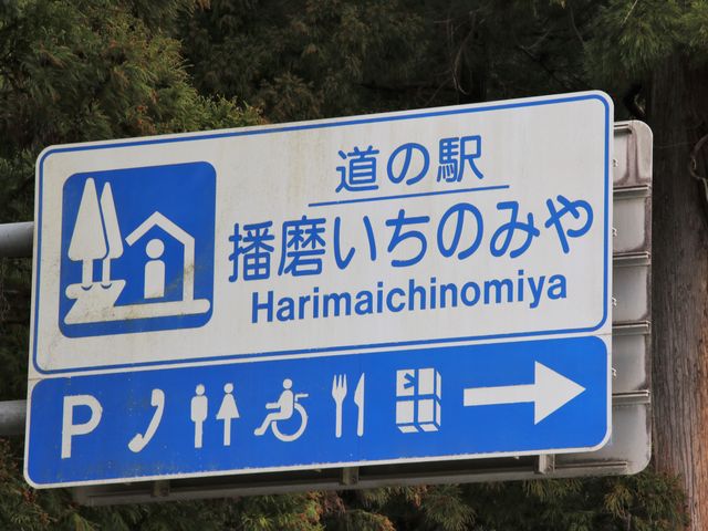 ���H���W��_���̉w�d�������݂̂�