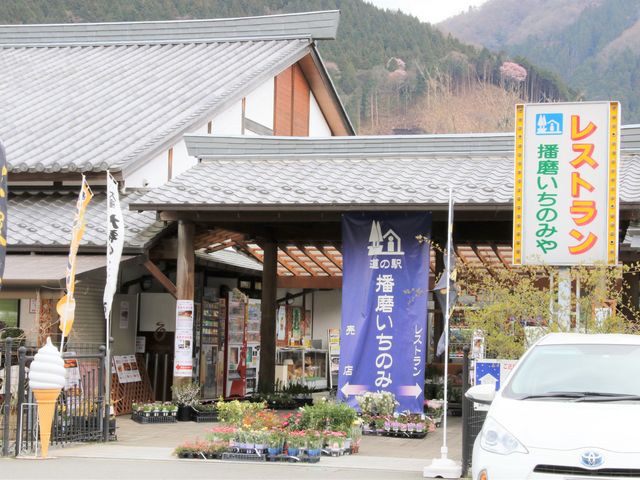 ���̉w����_���̉w�d�������݂̂�