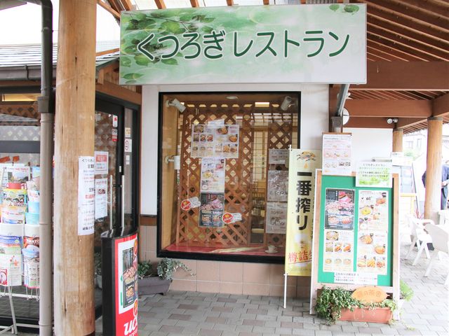 ���났���X�g����_���̉w�d�������݂̂�