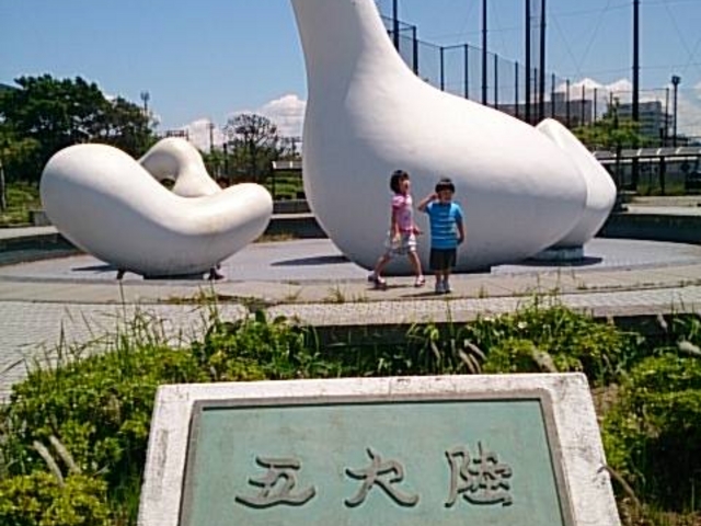 �I�u�W�F_�Y���s�^������