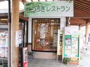 Ƃ񂳂̓̉wd݂̂̓eʐ^5