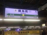 Kuda12�����JR�ю����w�̓��e�ʐ^1