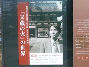 L^J̒߉s LOق̓eʐ^3