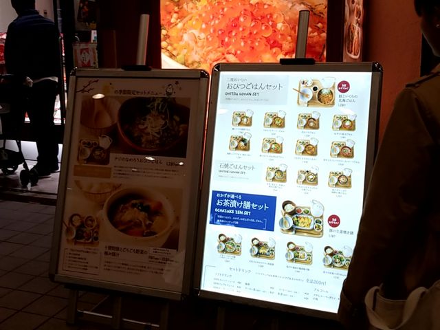 八十八楽 こめらく 横浜ランドマーク店 横浜 その他各国料理 じゃらんnet