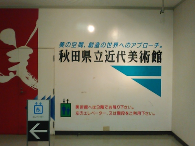 �ӂ邳�Ƒ�����̓����B_�H�c�����ߑ���p��