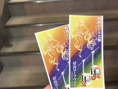 poporon̈gǂقւ̓eʐ^2