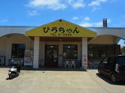 ^񂳂̂Ђ낿H̓eʐ^1