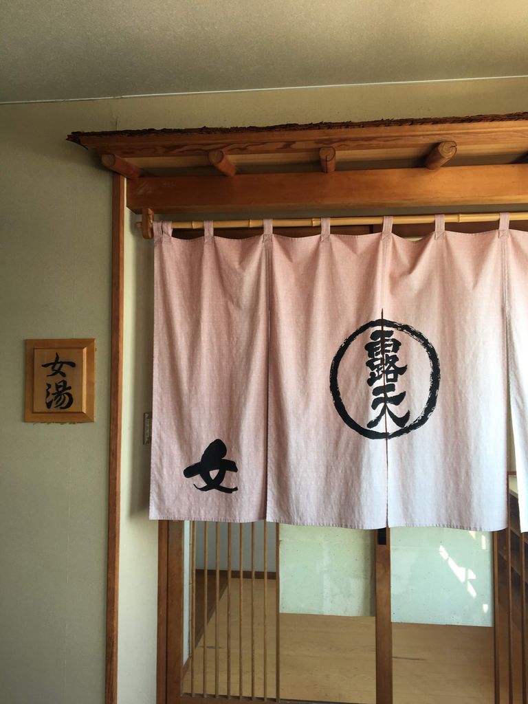 伊豆稲取駅周辺の日帰り温泉ランキングtop6 じゃらんnet