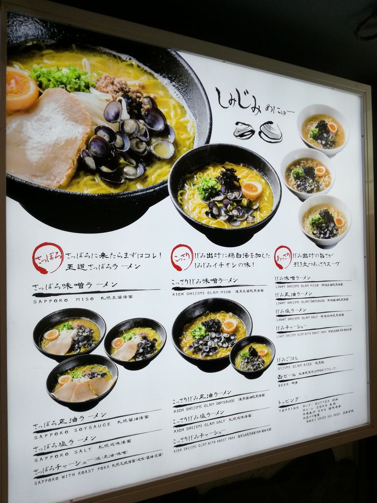 札幌市中央区の居酒屋ランキングtop10 14ページ目 じゃらんnet