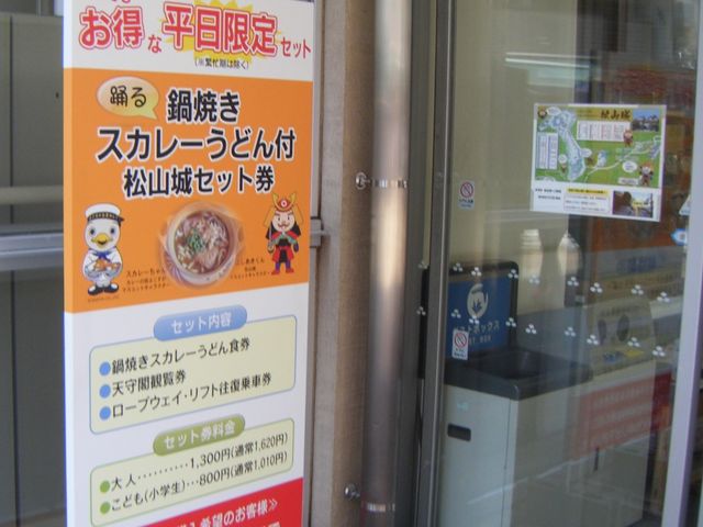 �x���Ă��X�J���[���ǂ�t���R��Z�b�g��_���R�郍�[�v�E�F�C�E���t�g