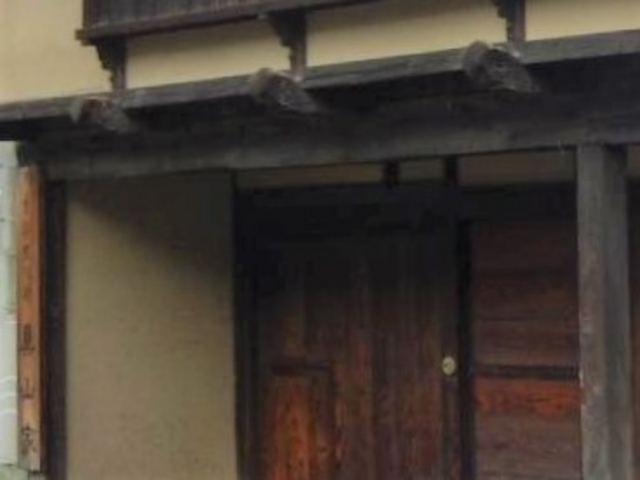 真山家(大和屋)_中山道