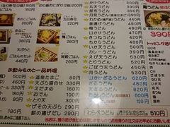 񂿂񂳂̖˖[ĂXւ̓eʐ^1