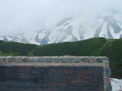 TKS̗RAy[gyxRzւ̓eʐ^1