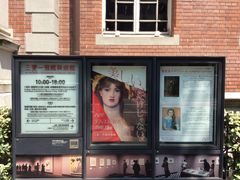 ymshine̎OHꍆٔpقւ̓eʐ^1