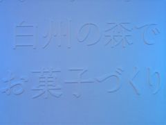 tukãVg[[@BHւ̓eʐ^1