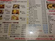 񂿂񂳂̖˖[ĂX̓eʐ^1