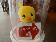 񂳂̃Jbvk[h~[WA rc̓eʐ^6