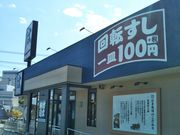 Happy����̂͂܎��i�@���q���u�ÓX�̓��e�ʐ^1