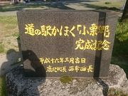 񂿂񂳂̓̉wkI@ؗVق̓eʐ^1