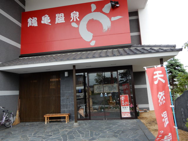 �V�R����ł�_�ߋT����