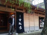 ͂̎R㉷@Ñij̓eʐ^1