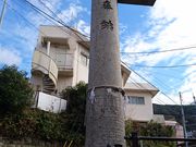 ͂炷[̎R_Г̒i{j̓eʐ^1