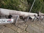 ͂炷[̎R_Г̒i{j̓eʐ^2