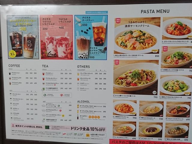 ͂炷[PRONTO vg aJ{X̓eʐ^5